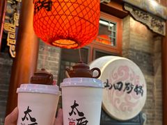 -山四砂锅(钟楼街店)