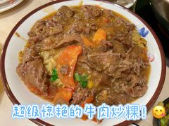 -合意桐坑牛肉粿·鲜牛肉火锅(嵩山总店)