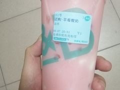-巡茶(农民街店)