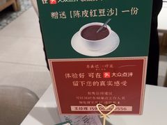 -粤来记·啫啫煲·点心(日月光店)