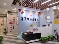 -梁溪琳琅书画院(汇金广场店)