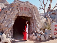 -镇北堡西部影城