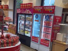 -味多美蛋糕(古城店)