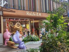 -金鸡湖景区