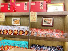 零售区-鸭不同(总店)