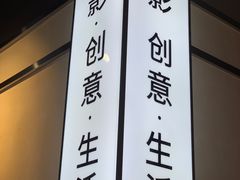 -永汉电影院(北京路总店)