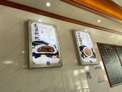 -秀妈厨房(灰汤老店)
