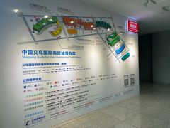 -义乌小商品批发市场(中国小商品城·篁园服装市场店)
