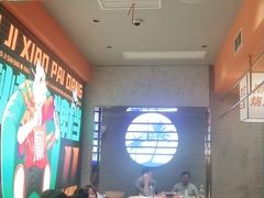 大堂-宝记烧烤·碳锅羊肉·羊蝎子火锅·夜食社(文体路创始店)