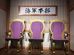 -东京塔海贼王主题公园
