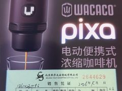 -鹰巢数码EAGLE’S NEST(燕莎店)