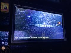 -魅KTV·AI辅唱(人民广场旗舰店)