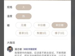 -瑞幸咖啡(第一城店)