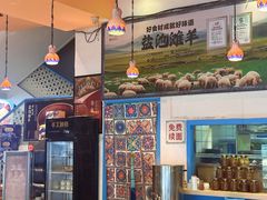 -撒拉花儿·新疆菜·清真(太阳宫店)