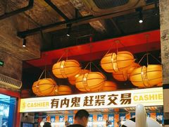 -神府路壹号·海鲜烧烤·砂锅粥·锅物(三坊七巷店)