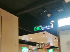 -海底捞火锅(河东万达广场店)