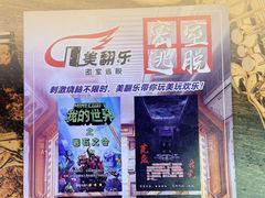 -万达广场(上虞店)