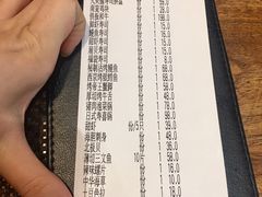 账单-尺山寸水日料(马桥满天星店)