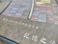 -西堤公园