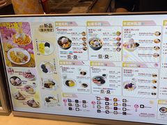 -鲜芋仙(观音桥大融城LG店)