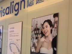 -泰康拜博口腔医院(海曙店)