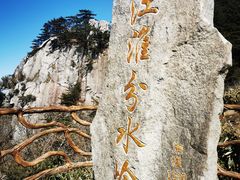 -安徽天堂寨风景区