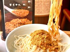 -苏堂阳春面•九年庆(北京路天河城店)