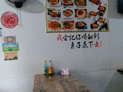 大堂-湖南牛肉特色粉面(华屏路店)
