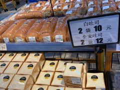 -沃尔玛超市(北大街店)