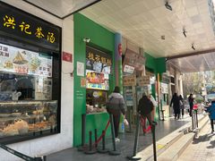 -牛街洪记小吃店(牛街店)