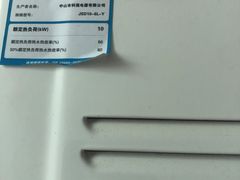 -全方位 家电维修安装 电路改造 珠海