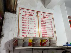 -秦胖子肉陀良心店