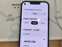 -Apple 零售店(Canton Road)