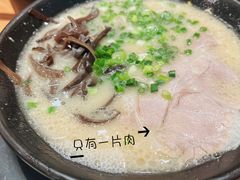 招牌豚骨-博多一蘭·乌冬·定食·烧串(徐家汇店)