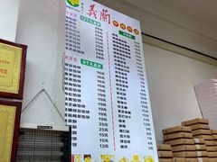 -义兰中糖饼店(大同路总店)