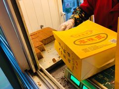 门面-五道口枣糕王(成府路店)