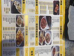 -丁虎子烤肉(国道二店)