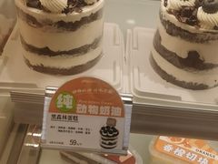 -爱纶蛋糕(山东路店)