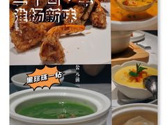-二十四单 淮扬新味