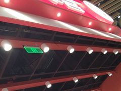 -喜家德虾仁水饺(岗厦北店)