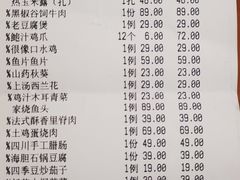 -院子餐厅·大锅菜·老杭帮(桥西直街店)