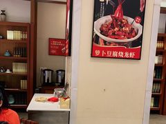 -好食上(喜盈门.范城店)