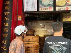 -清泉阁包子铺(中山路店)