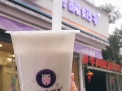 -一只酸奶牛(奎星楼店)