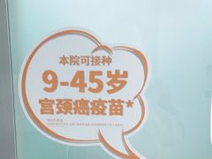 -沈阳市和平区成人疫苗预防接种门诊部