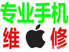-中国移动手机维修(浦驰路店)