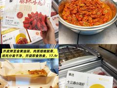 -华润万家(荔湾店)