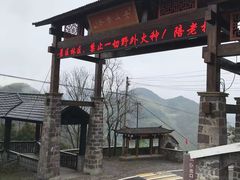 -丹山赤水风景名胜区
