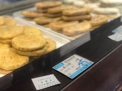 -叶受和(观前街店)