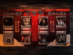 -梦游沉浸式古风剧场·春风一度楼(车公庙店)